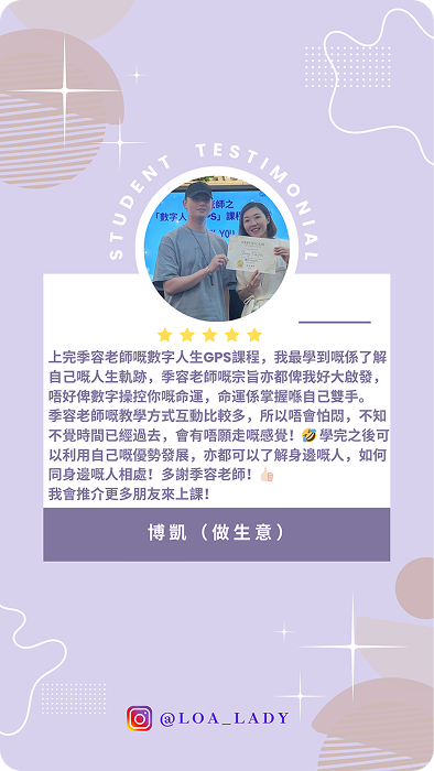 Students Testimonials.zip - 16 1