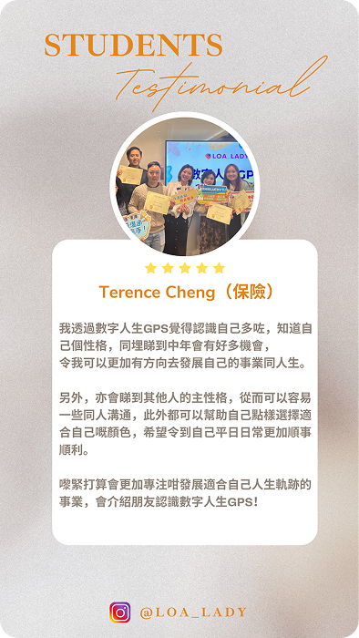 Students Testimonials.zip - 2 4