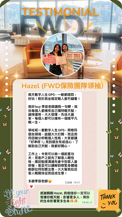 Students Testimonials.zip - 22 1