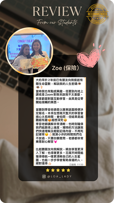 Students Testimonials.zip - 3 1