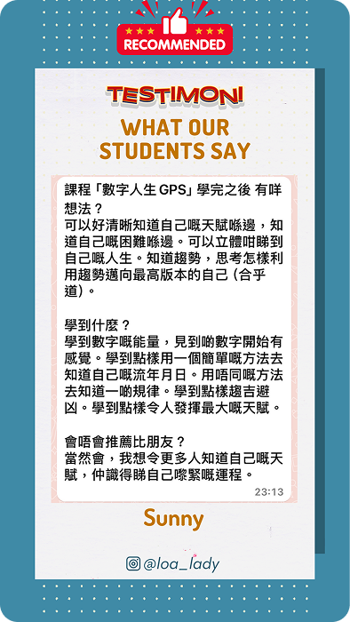 Students Testimonials.zip - 6 1