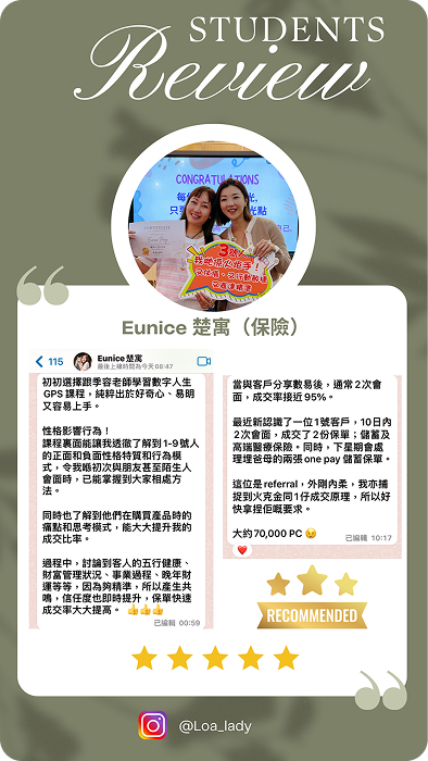 Students Testimonials.zip - 8 1