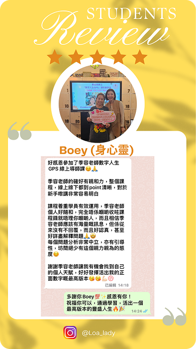 Students Testimonials.zip - 9 1